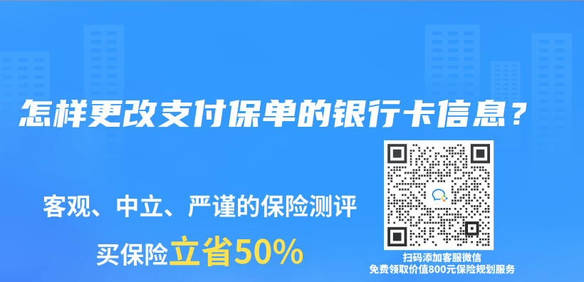 对保险合同中免责条款的告知需不需要举证?插图18