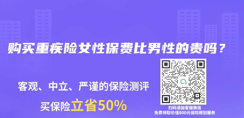 我现在35岁，想买保险，但不知道买什么比较好？插图6