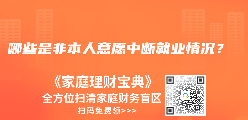 已经买了少儿重疾保险，还需要单独买医疗险吗？插图6