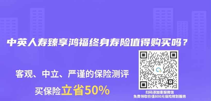 投保时，要注意哪些健康告知的问题？插图14