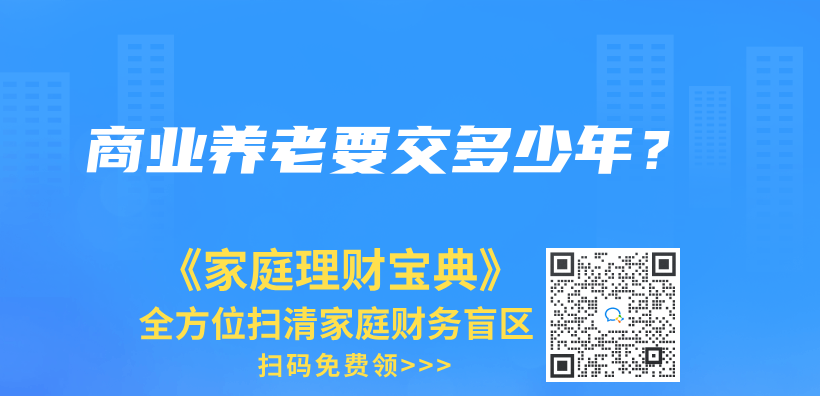 听说失业期间医疗保险不用交钱也可以报销，为什么我失业断缴，一分钱报不了？插图26