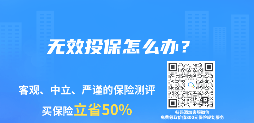 没有得重病，重疾险也可以理赔吗？插图30