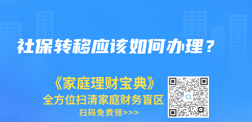 社保卡丢失如何线上办理？快速解决问题的方法！插图16