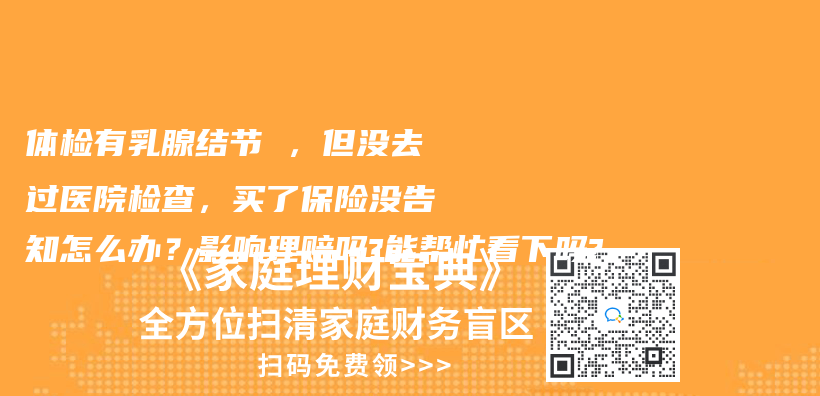 太平保险车险电话是什么？如何理赔太平保险？插图4