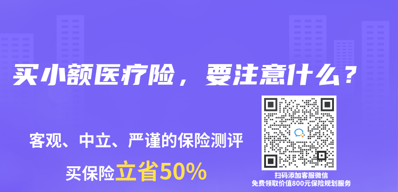 华贵大麦甜蜜家2023定期寿险都有哪些优点？插图34