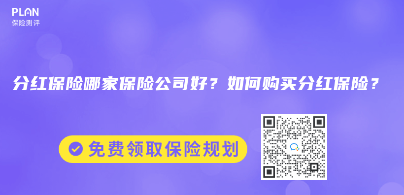 华贵大麦甜蜜家2023定期寿险都有哪些优点？插图16