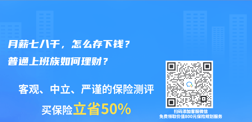 银行购买的理财型保险是否有风险？在银行购买理财型保险应注意哪些问题？插图34