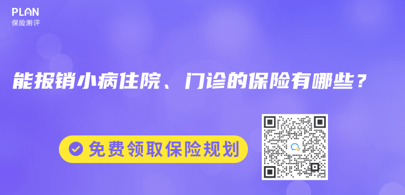华贵大麦甜蜜家2023定期寿险都有哪些优点？插图19