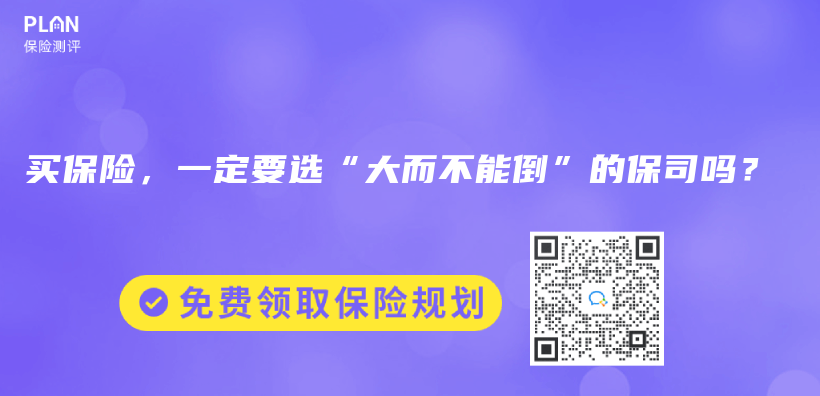 利率持续下行，复利3%的产品也保不住了？插图24