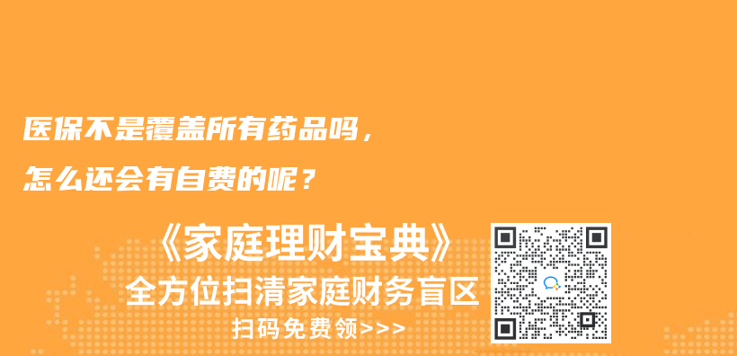 在下班途中不小心滑倒受伤。想咨询下，能否认定为工伤？插图26