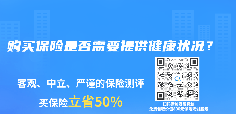 瞒旧疾得新病，保险公司该不该赔？插图24