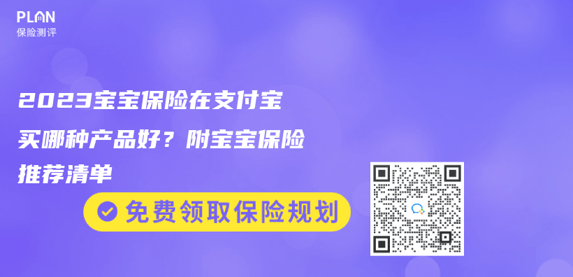 有必要购买年金保险吗？哪些人适合考虑？插图32