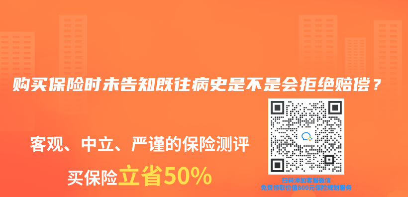 如何查询个人名下所有保单？插图36