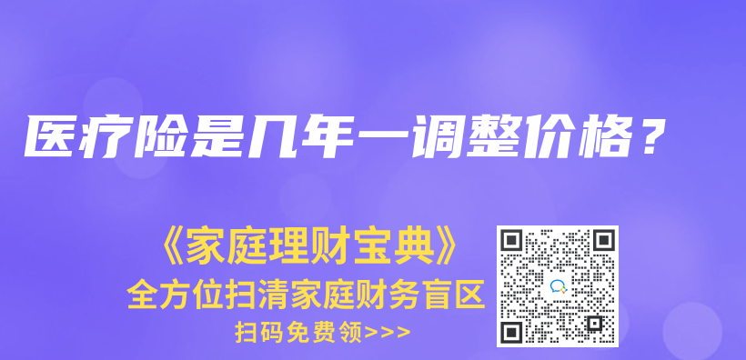 医疗险买了就能赔吗?插图16