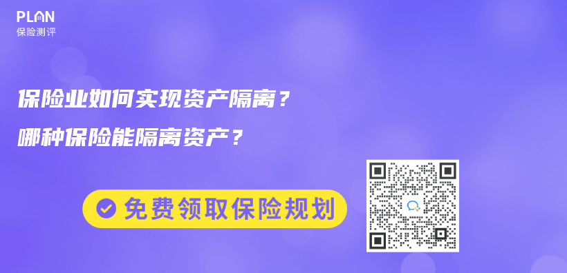 如何设定养老保险金额比较合适？提取条件是什么？插图18