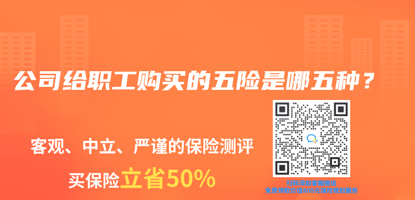 生育保险能否在异地使用？异地生育能否使用生育保险？插图8