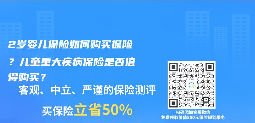 保险公司年金保险是否有风险？如何选择年金保险？插图38