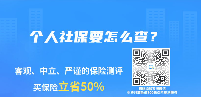 社保卡丢失如何线上办理？快速解决问题的方法！插图42