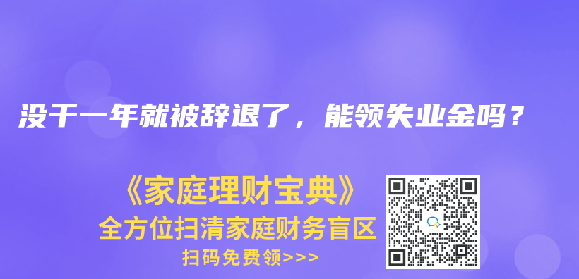 小额医疗险成人能买吗？插图6
