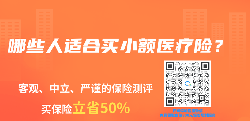 利率持续下行，复利3%的产品也保不住了？插图28