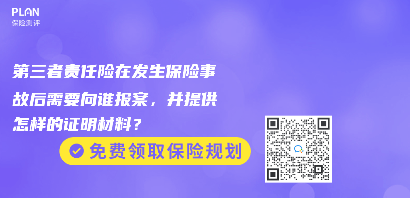 网上的水滴保险靠谱吗？怎么退保？如何在微信上退保？插图16