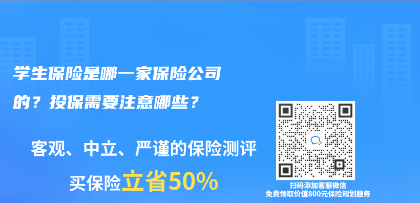 寿险购买保多少年最划算？该如何购买？插图8