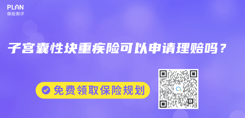 趸交和期交都有哪些优势？插图42