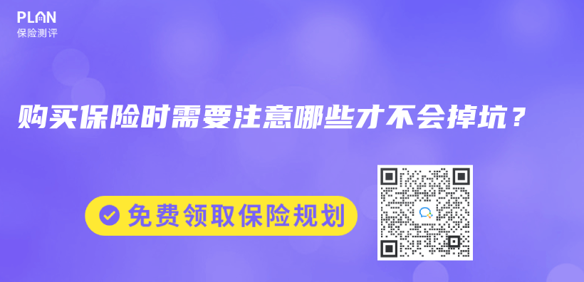 瞒旧疾得新病，保险公司该不该赔？插图14