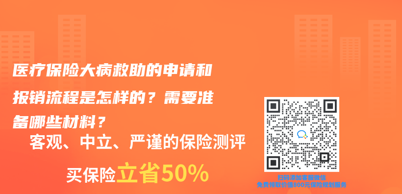 网上的水滴保险靠谱吗？怎么退保？如何在微信上退保？插图14