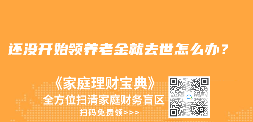已经买了少儿重疾保险，还需要单独买医疗险吗？插图14