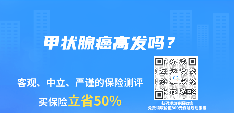 在犹豫期间可以直接在手机上操作退保吗？插图30