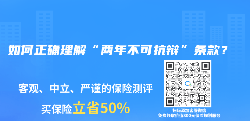 年金保险中途退保是否会有损失？插图34