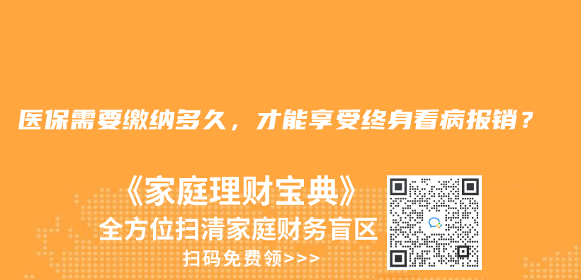 在下班途中不小心滑倒受伤。想咨询下，能否认定为工伤？插图14