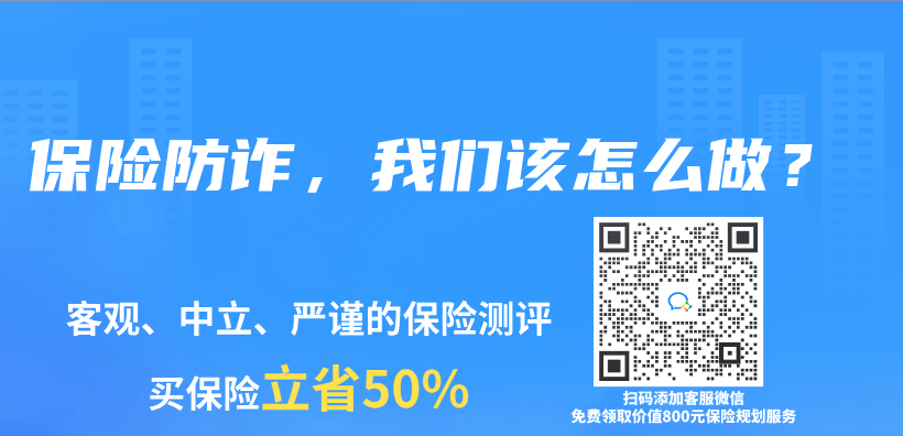 家财险，有什么用？插图14