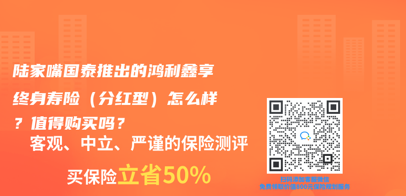 年金保险中途退保是否会有损失？插图8