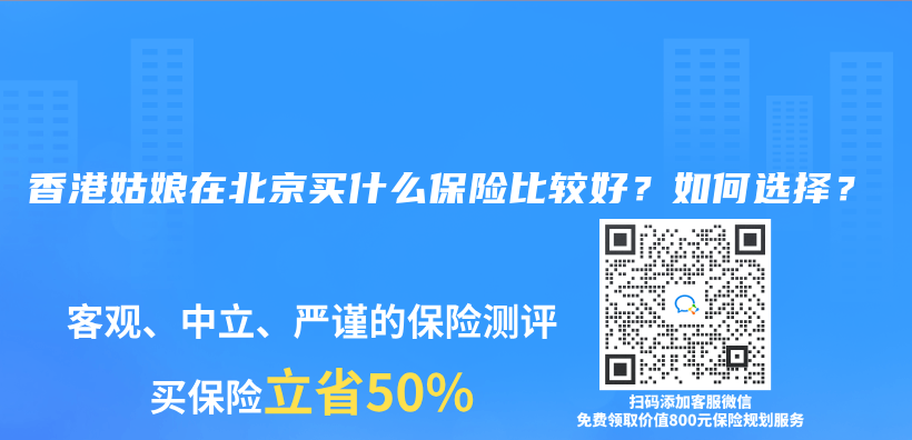 有医保了，买商业保险是不是浪费钱？插图20