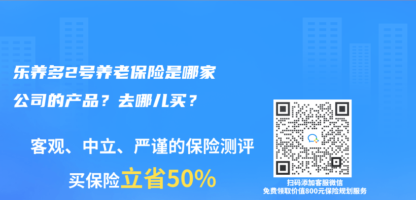 可以详细介绍一下鑫享鸿福年金险吗？插图42