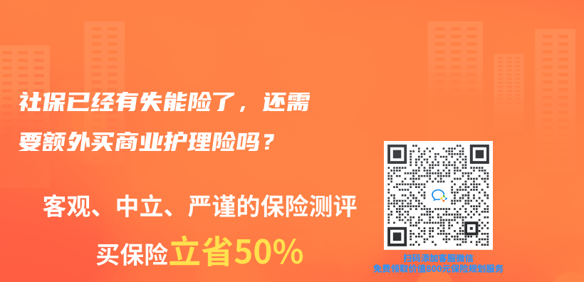 什么是昆仑健康保险乐享年年护理保险？插图8