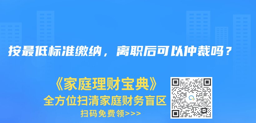 自己没交生育险，但是老公交了可以用吗？插图20
