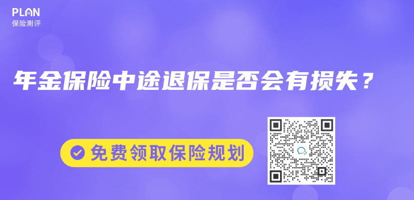 有医保了，买商业保险是不是浪费钱？插图12