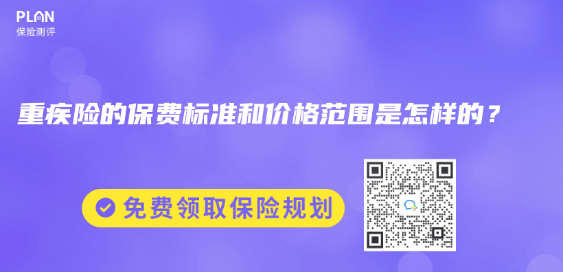 如何变更中国人寿的供款银行卡？插图16