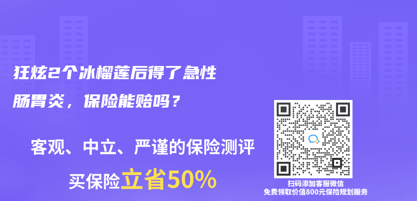 万一出险了，惠民保理赔需要准备哪些资料？插图4