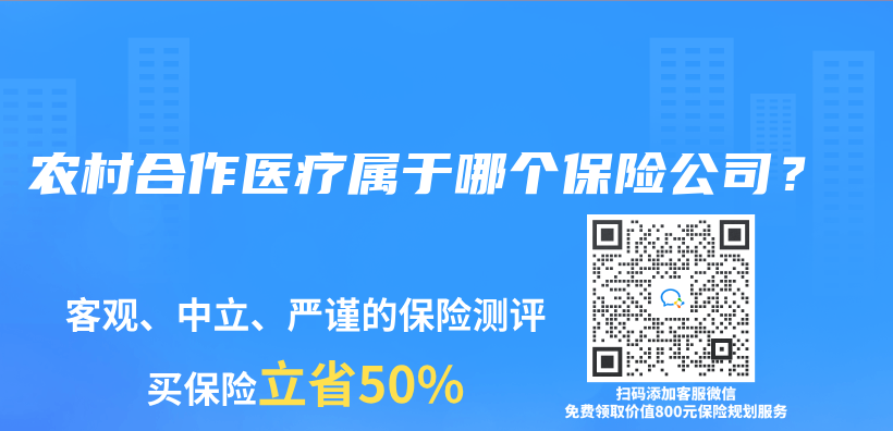 如何设定养老保险金额比较合适？提取条件是什么？插图4