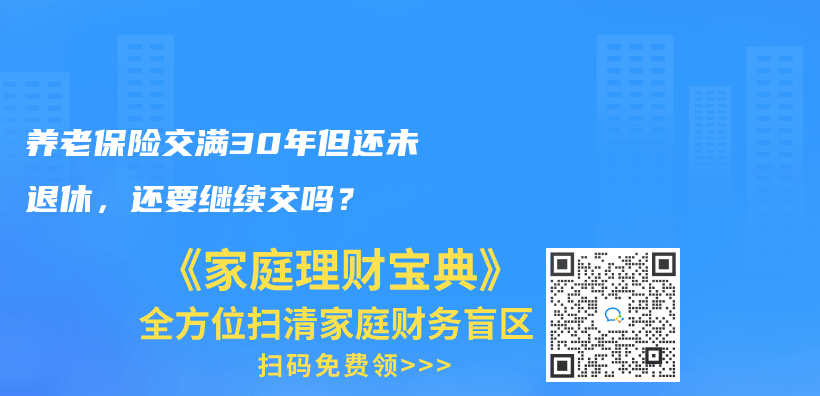 社保卡丢失如何线上办理？快速解决问题的方法！插图24