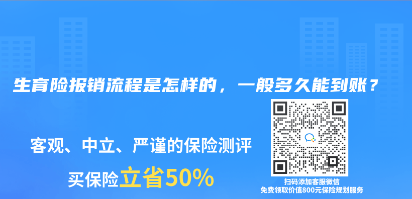 如果治疗费用低于2万，皖惠保可以报销吗？插图8